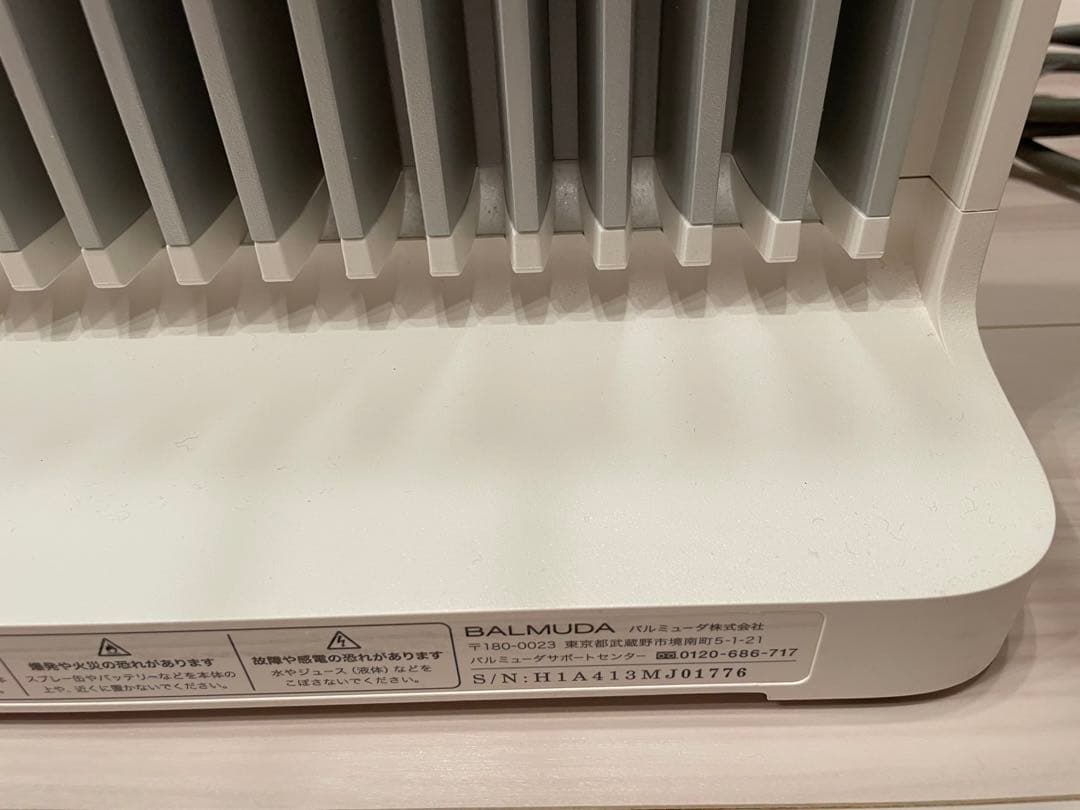 バルミューダ　スマートヒーター