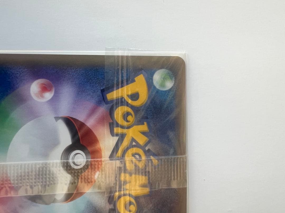 【未開封】ポケパークのピカチュウ プロモカード 043/PCG-P