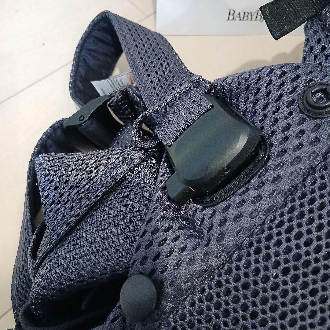 mimi_8656 ベビービョルン 抱っこ紐 ハーモニー ブラック