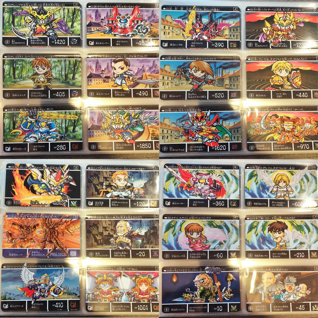 SDガンダム外伝 鎧闘神戦記　プレミアムコンプリートボックス