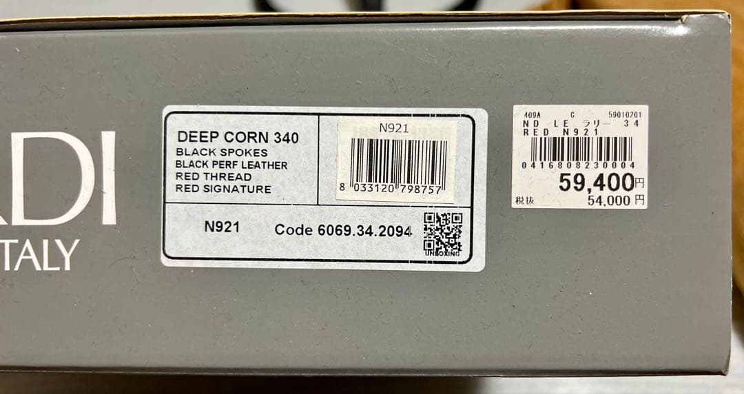 NARDI ナルディ　2024限定モデル　340φ N921 ディープコーン
