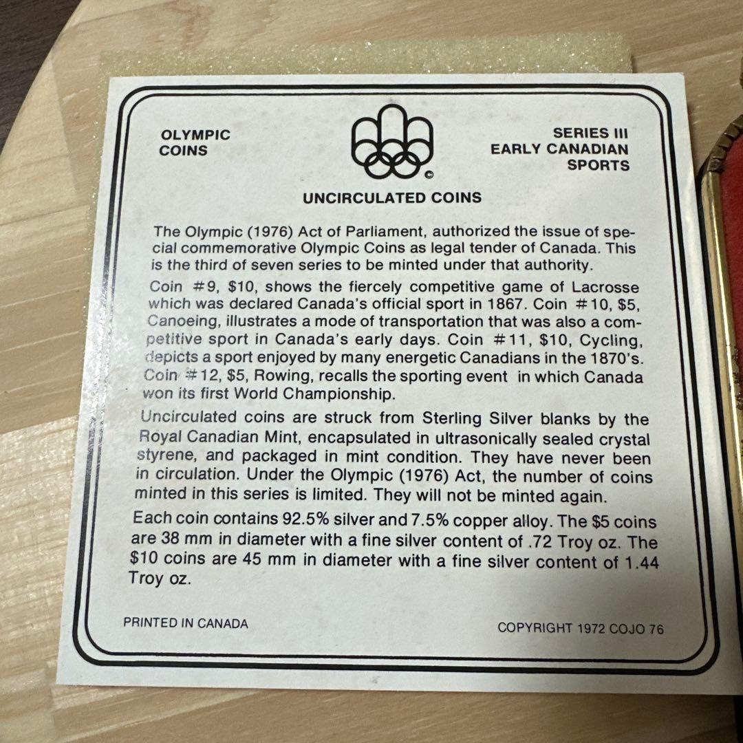 カナダ エリザベス2世 銀貨セット