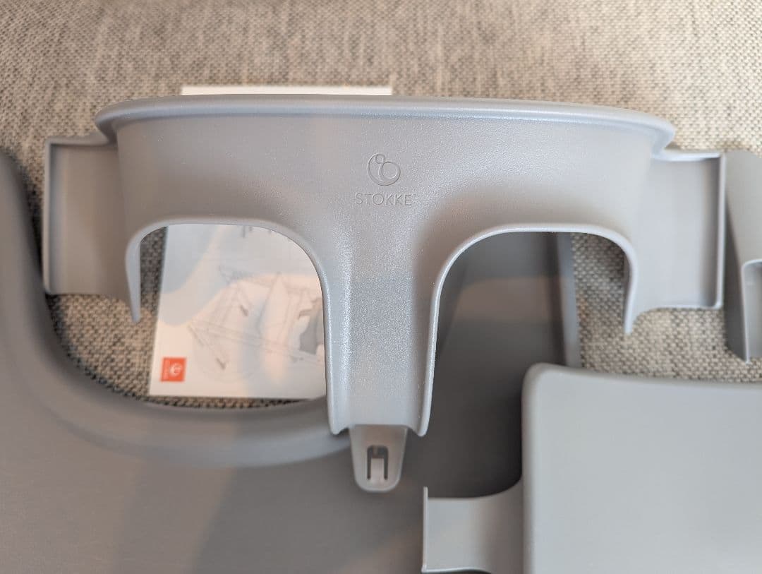 Stokke ベビーチェア用トレイセット グレー