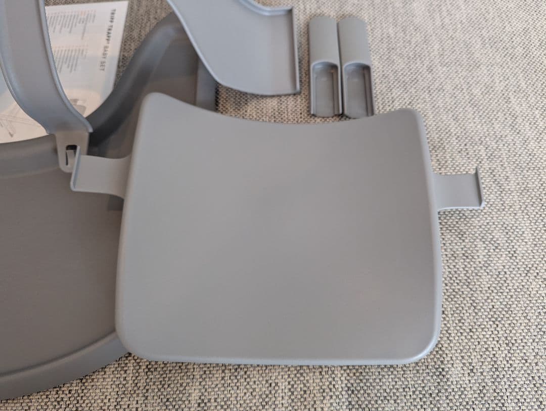 Stokke ベビーチェア用トレイセット グレー