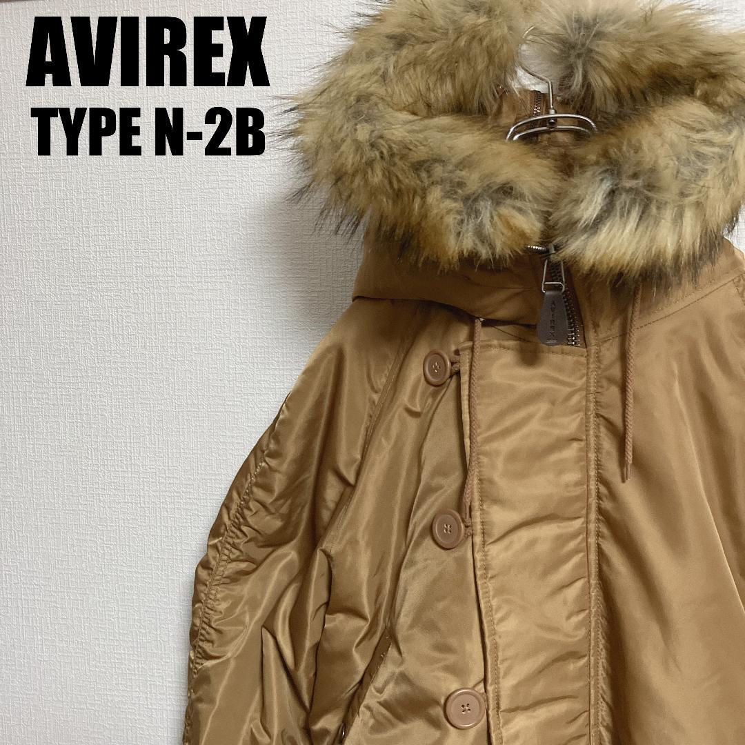 AVIREXレディースN-2Bフライトジャケット美品Fアビレックスモッズパーカー