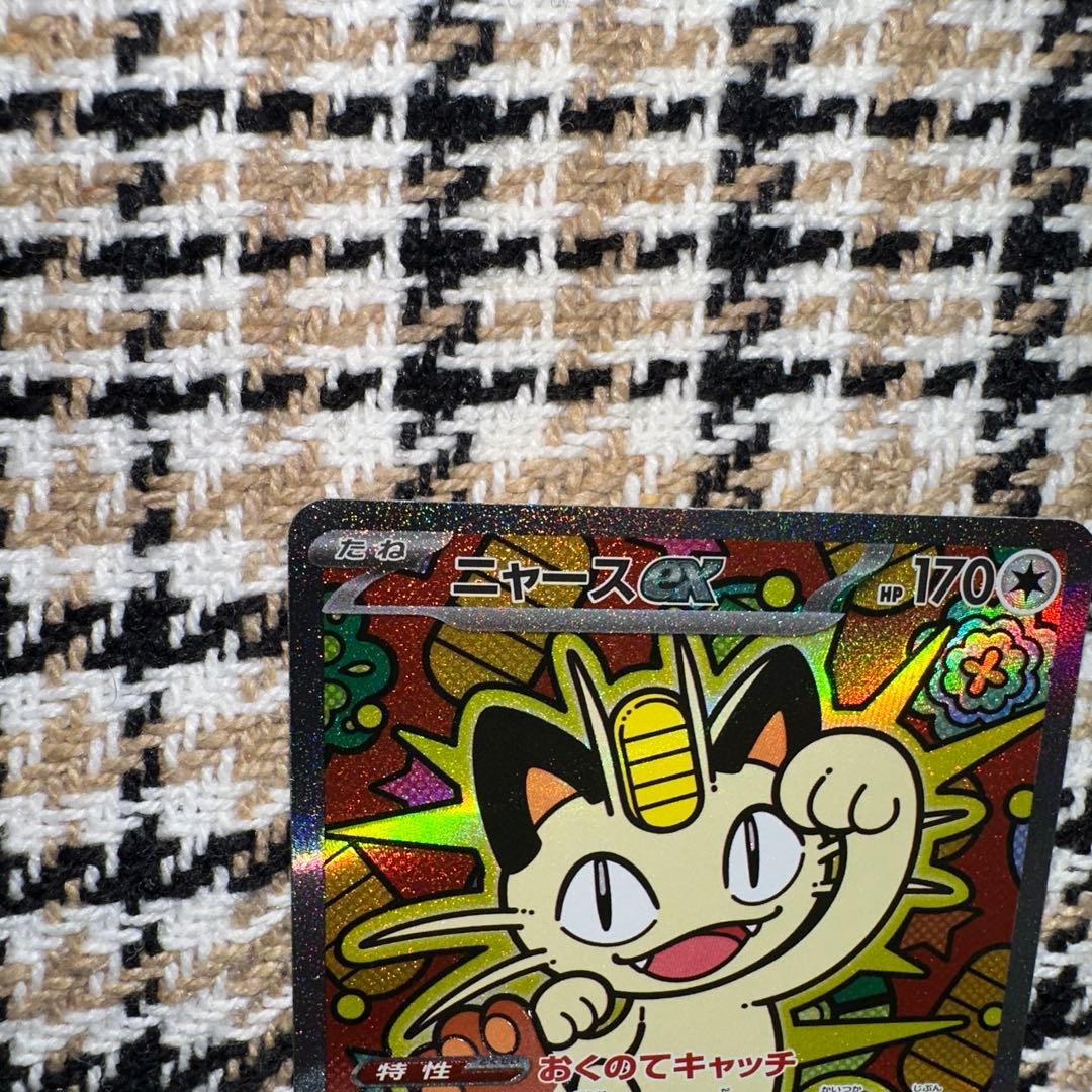 ムニキスゼロ　ニャース　sar J M3 114/080