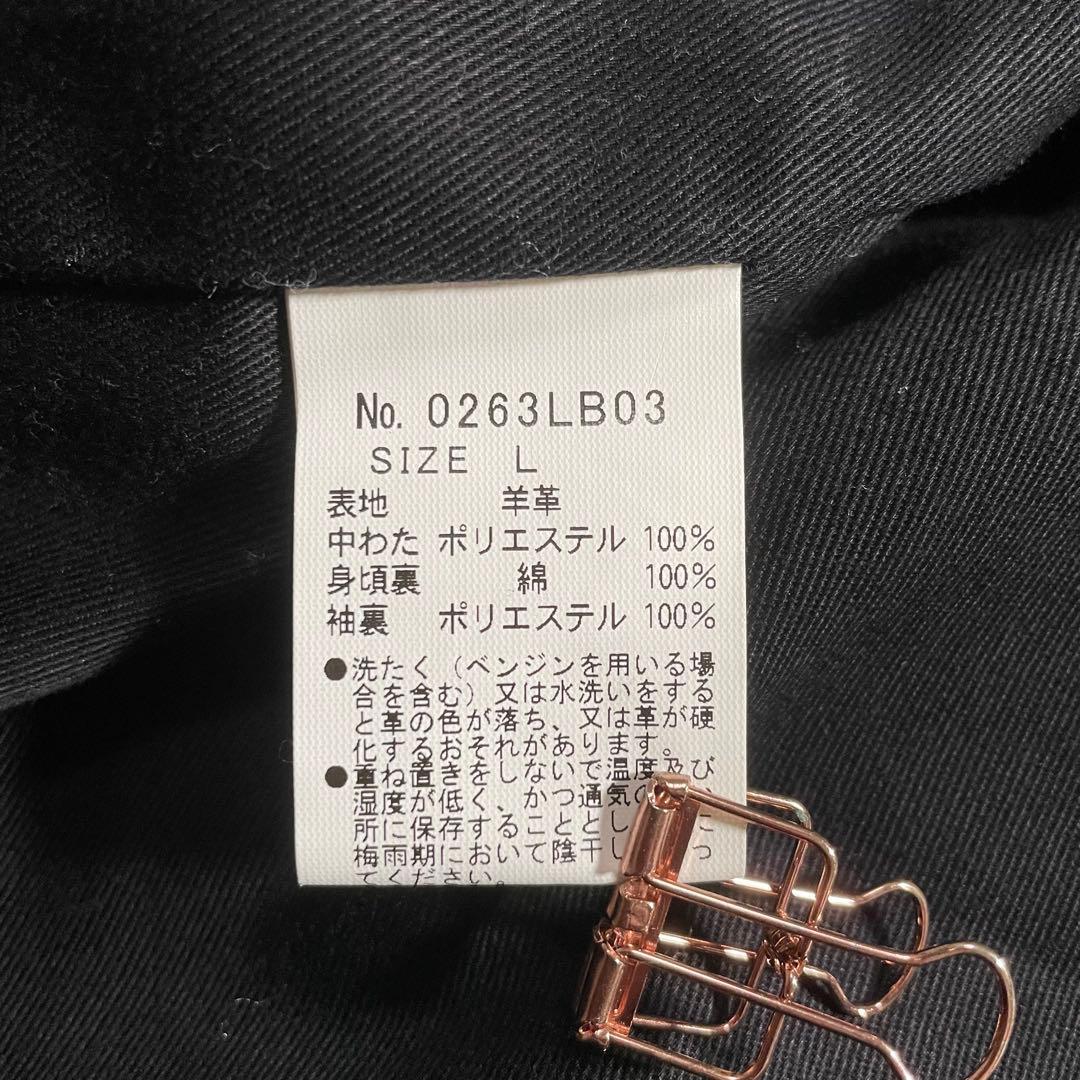 ヒステリックグラマー レザージャケット ラムレザー キルティングデザイン