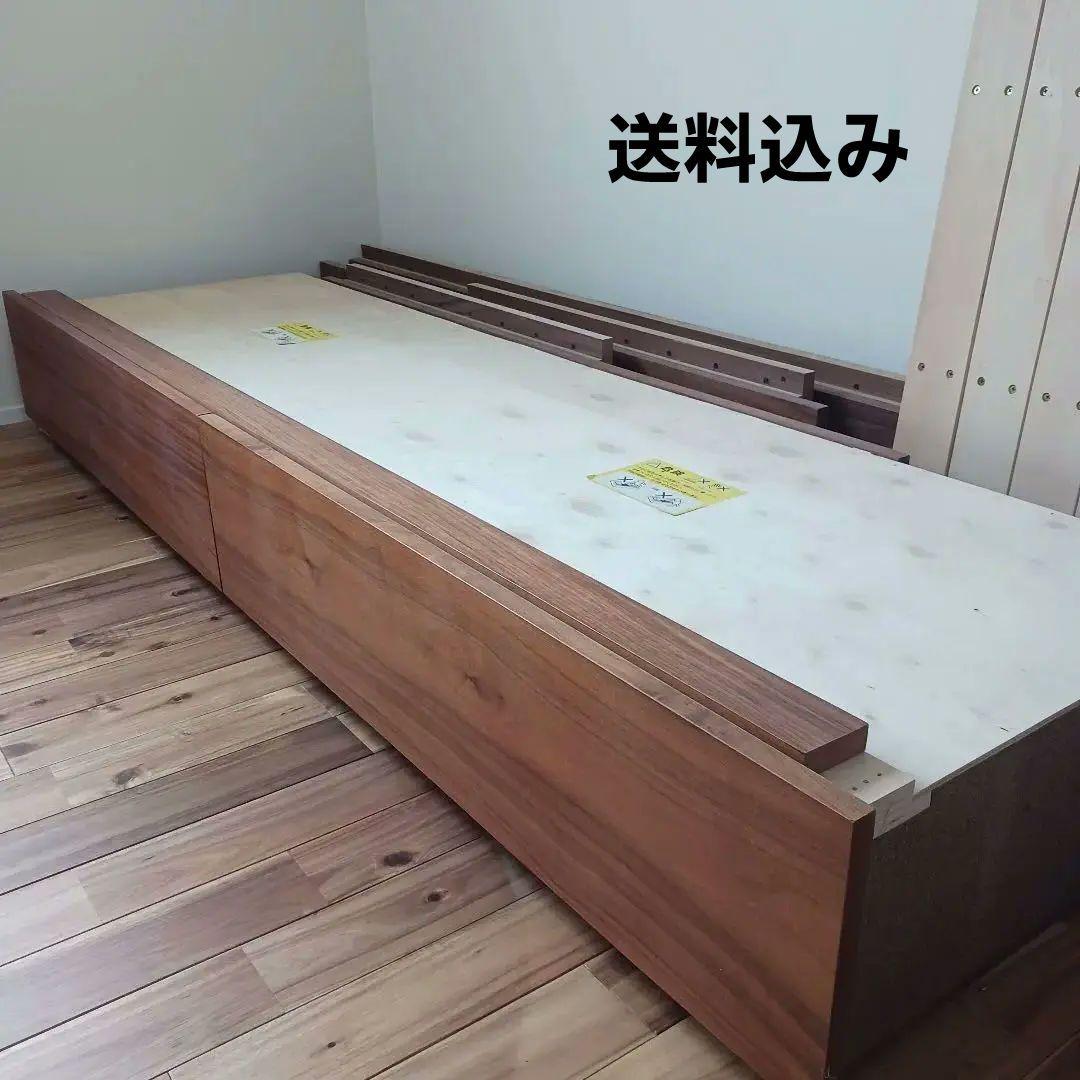 無印良品　収納ベッド　ダブル　ウォルナット　ダブルベッド
