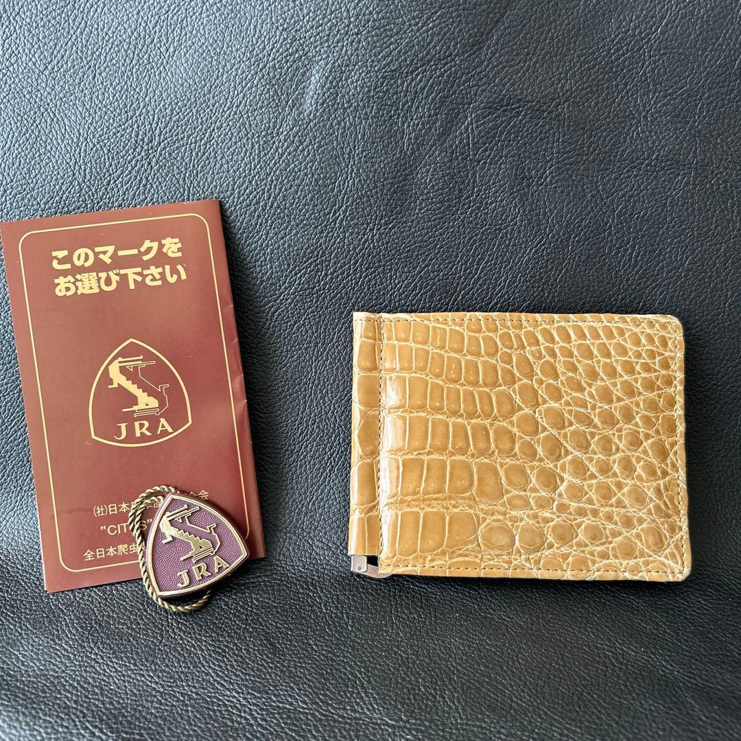 鰐革　本革マネークリップ　イエロー艶あり　JRA認定証　タグ付