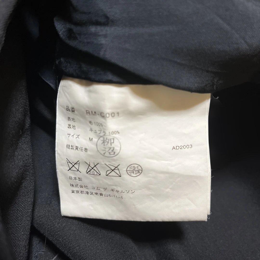 本日限定　コムデギャルソン　ジャケット