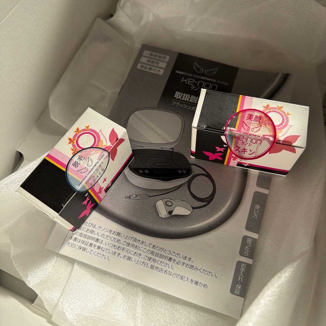 ケノン　Ver.6.0 高感度ホームエステシステム　脱毛器