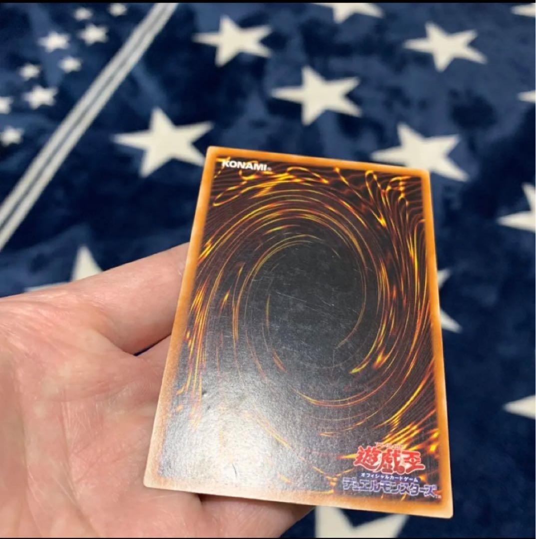 遊戯王　カオス・ソルジャー　ー開闢の使者ー　レリーフ