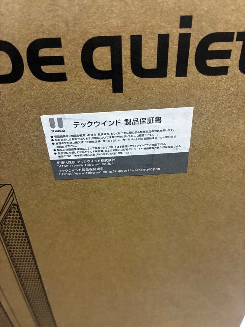 be quiet! Shadow Base800DX ミドルタワー PCケース