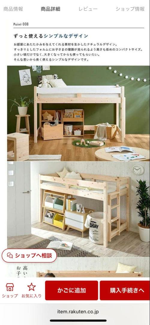 【CUOPiO LOFT】檜　コンパクトロフトベッド　送料込み♪