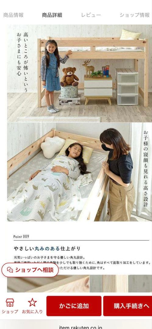 【CUOPiO LOFT】檜　コンパクトロフトベッド　送料込み♪