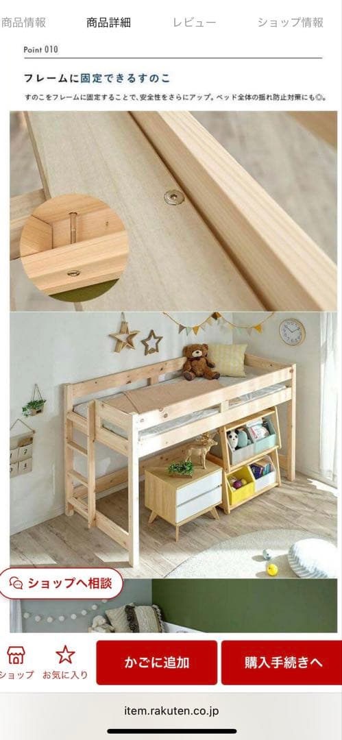 【CUOPiO LOFT】檜　コンパクトロフトベッド　送料込み♪