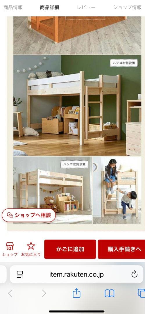 【CUOPiO LOFT】檜　コンパクトロフトベッド　送料込み♪