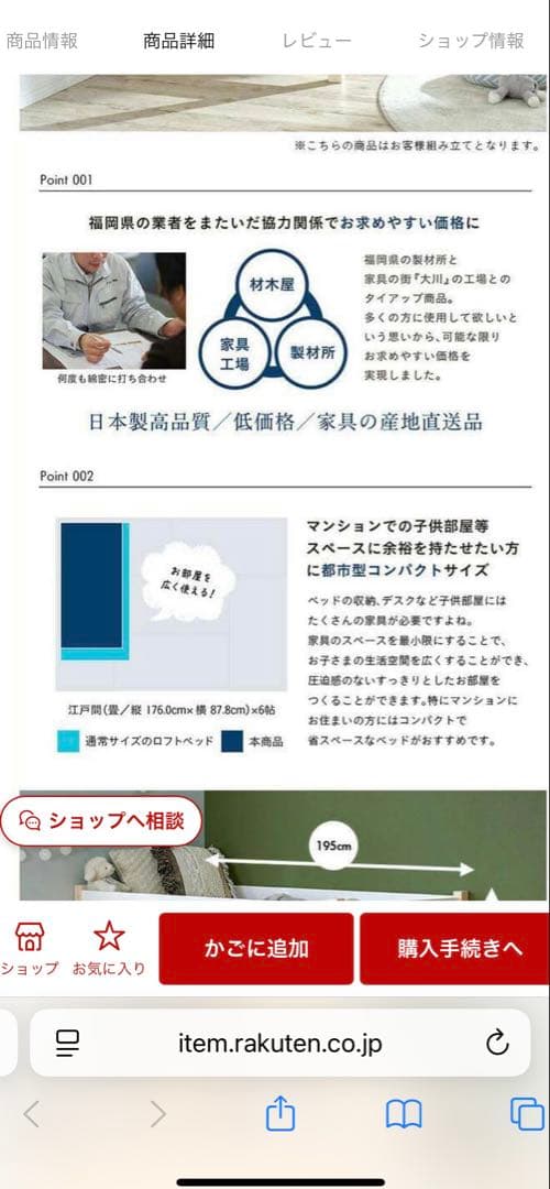 【CUOPiO LOFT】檜　コンパクトロフトベッド　送料込み♪