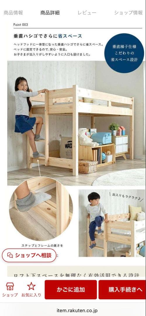 【CUOPiO LOFT】檜　コンパクトロフトベッド　送料込み♪