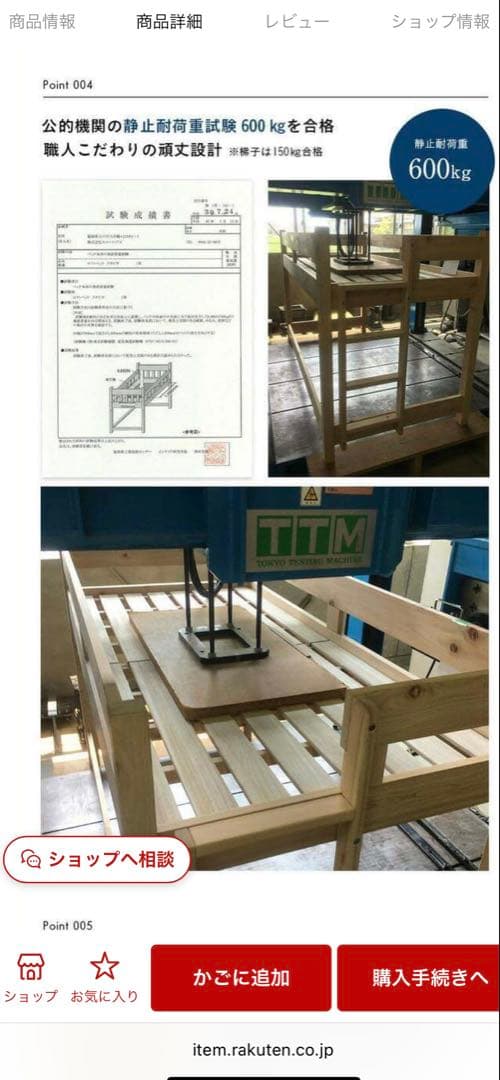 【CUOPiO LOFT】檜　コンパクトロフトベッド　送料込み♪