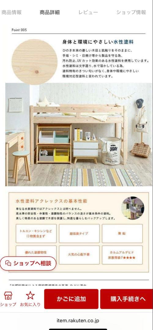 【CUOPiO LOFT】檜　コンパクトロフトベッド　送料込み♪