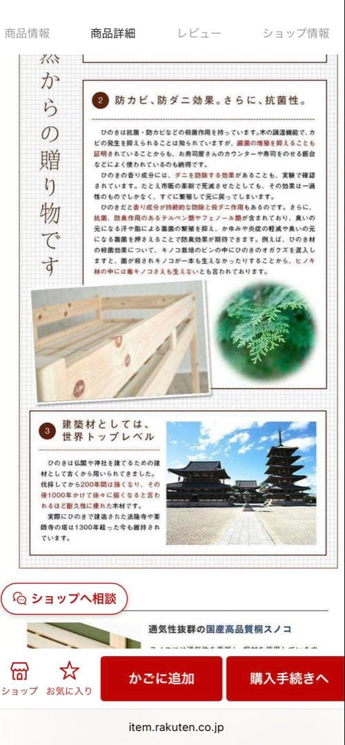 【CUOPiO LOFT】檜　コンパクトロフトベッド　送料込み♪