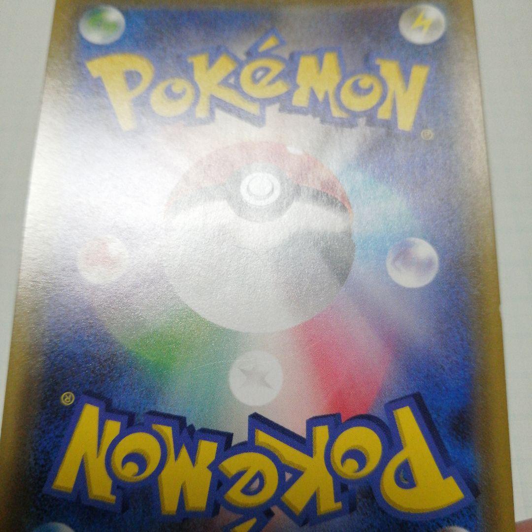 ポケモンカード　メイ　sr　＋ジャローダV　csr