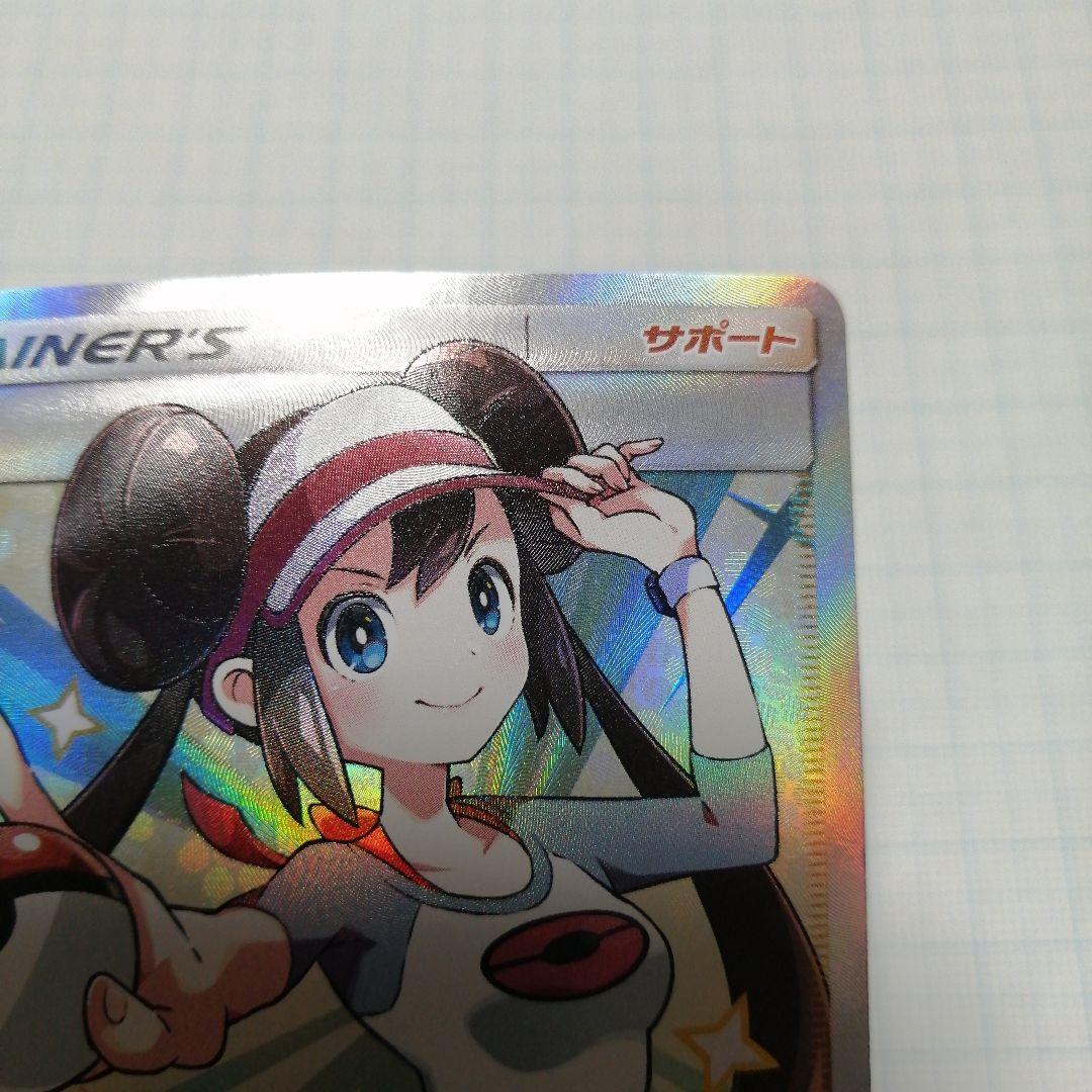 ポケモンカード　メイ　sr　＋ジャローダV　csr