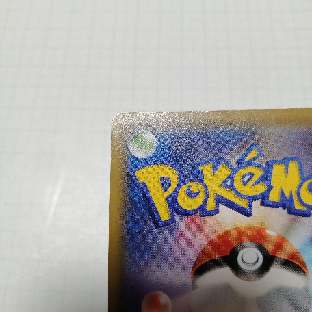 ポケモンカード　メイ　sr　＋ジャローダV　csr