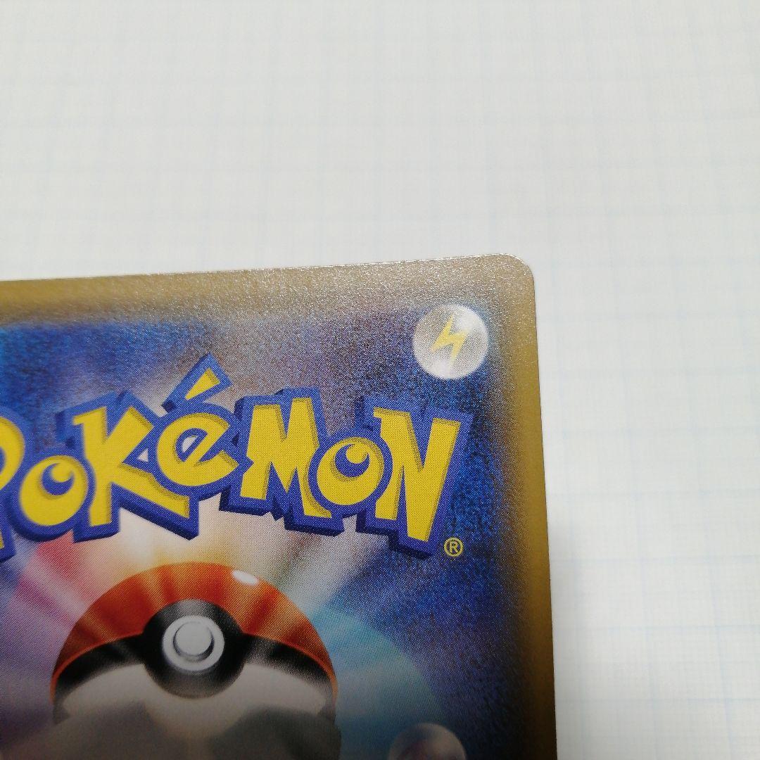 ポケモンカード　メイ　sr　＋ジャローダV　csr