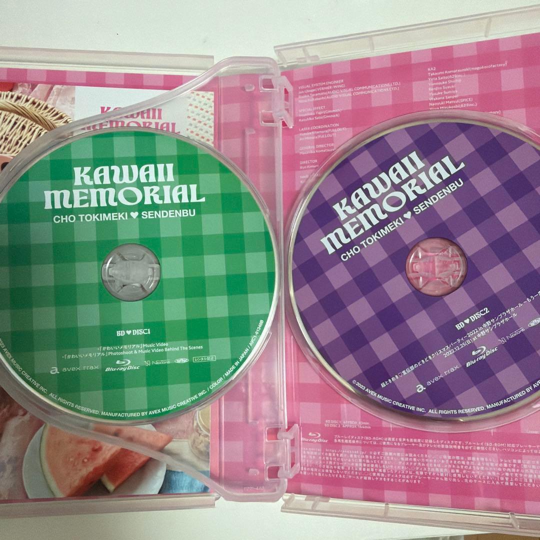 KAWAII MEMORIAL 超ときめき♡宣伝部 mu-mo限定版