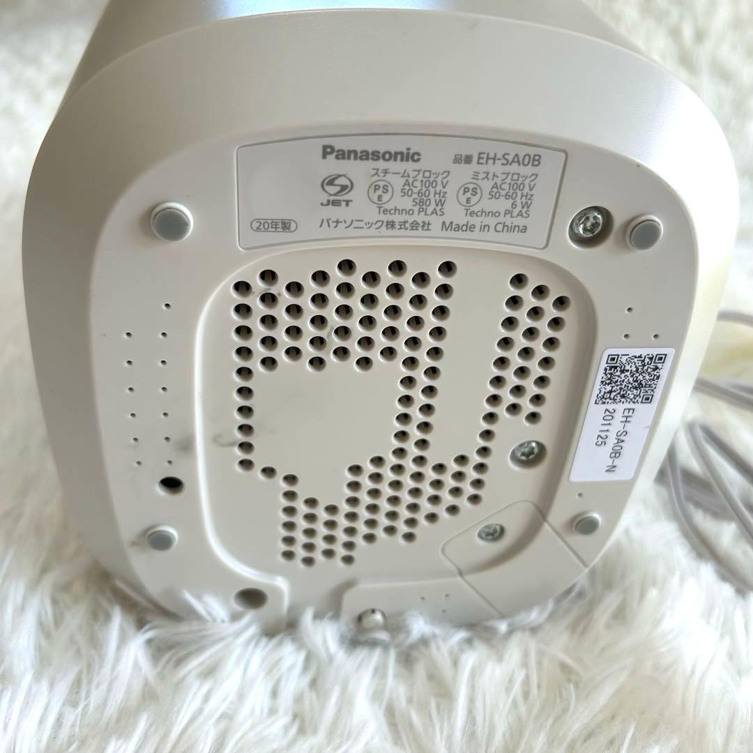 パナソニック スチーマーナノケア 化粧水ミスト搭載 EH-SA0B 2020年製