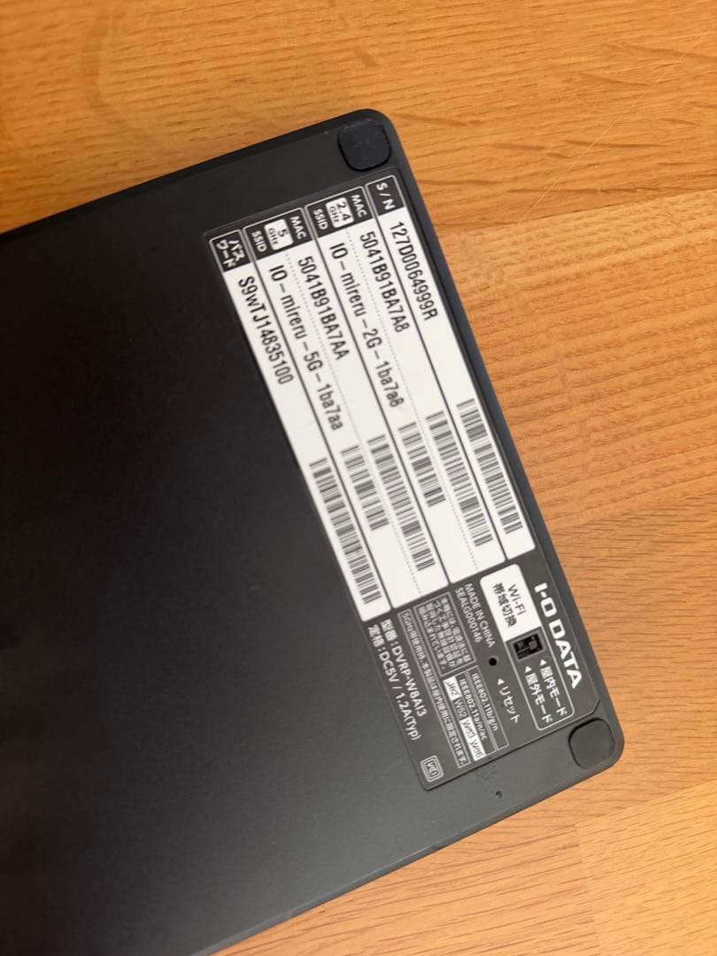 DVDプレーヤー 2020年モデル 「DVDミレル」