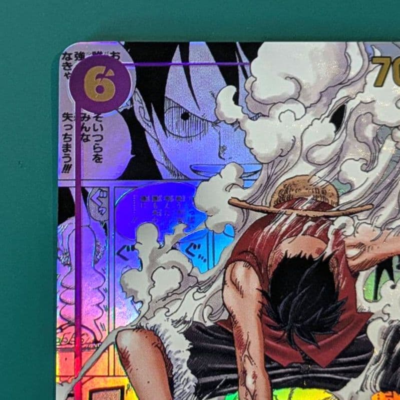 ワンピースカード ルフィ 25th コミパラ ギア2 EB02-061