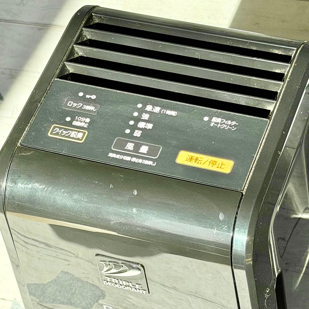 2022年製 富士通「PLAZION・DAS-15K」小型脱臭機