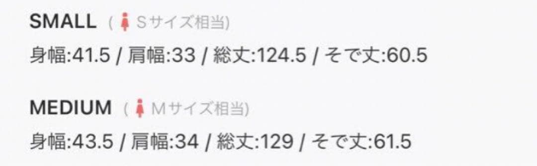 スーツ・フォーマル・ドレス Ameri Vintage UND RENEE CUTWORKDRESS