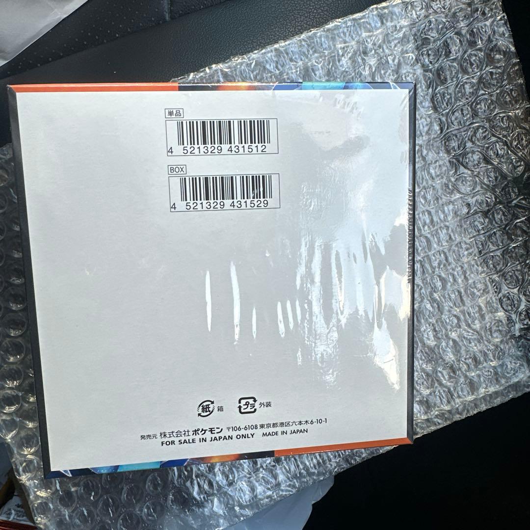 ポケモンカードゲーム インフェルノX 30パック入り