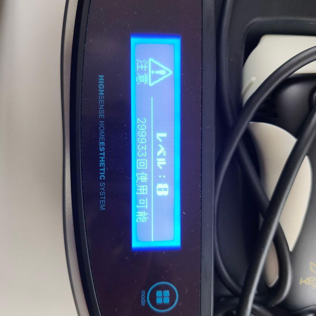 KE-NON ケノン 脱毛器 Ver8.6J