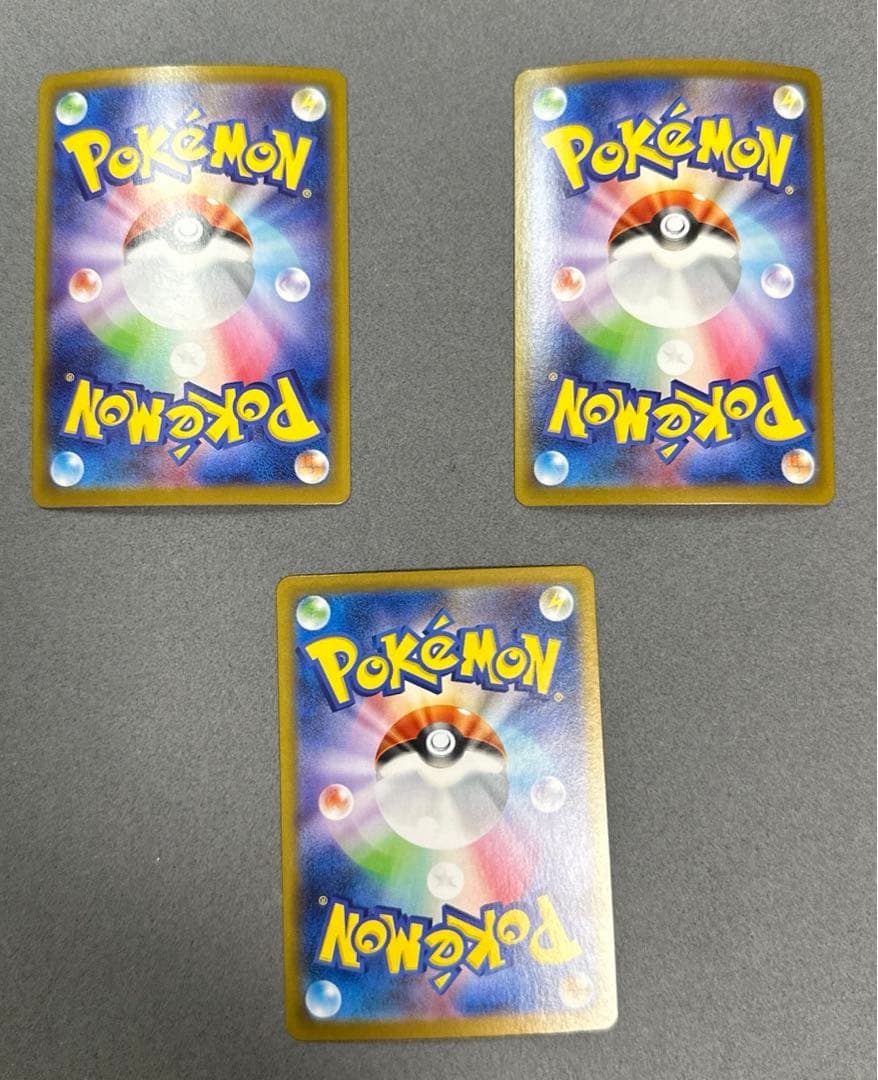 テラスタルフェスex ブイズ SAR 10枚 コンプまとめ売りセット