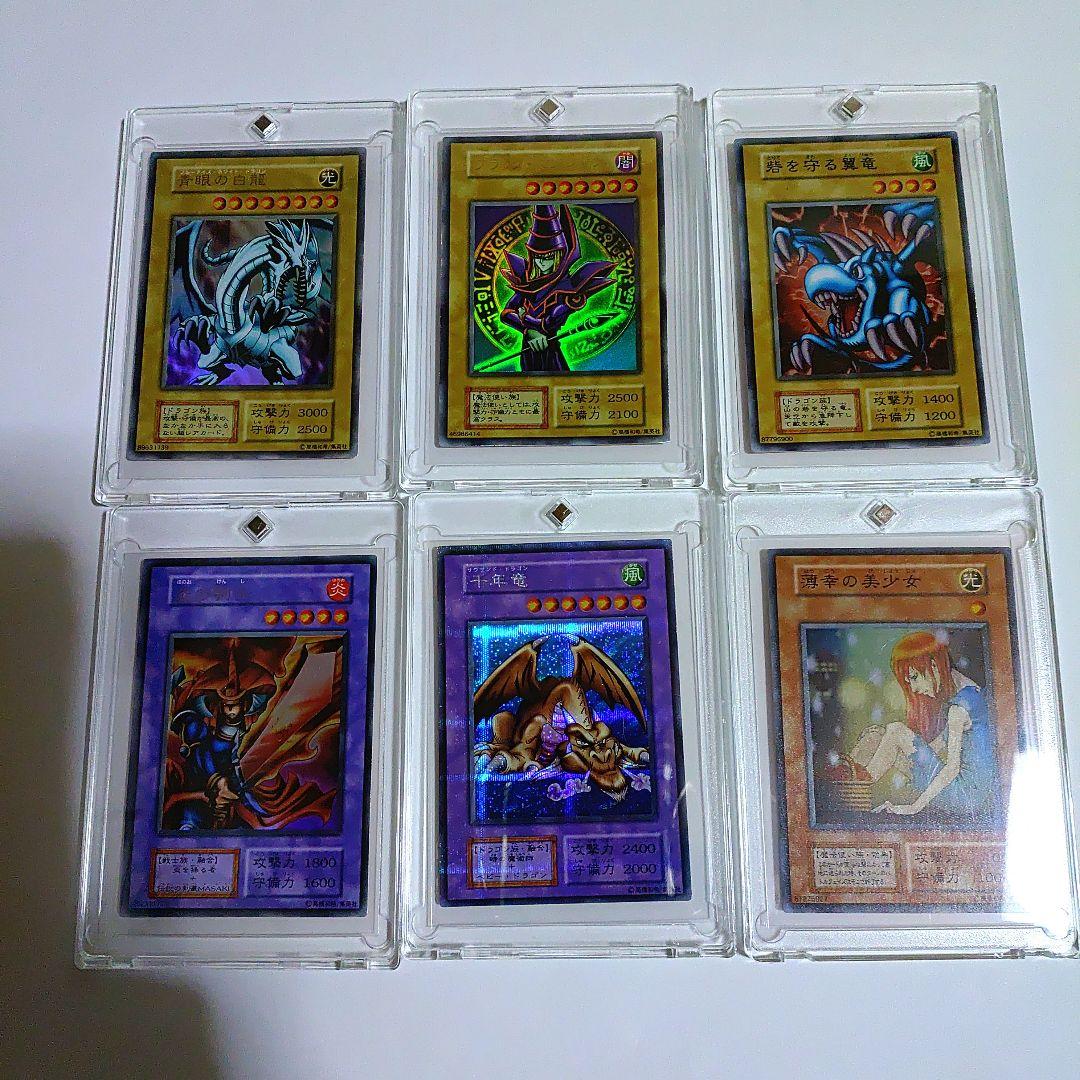 初期青い眼の白龍セット