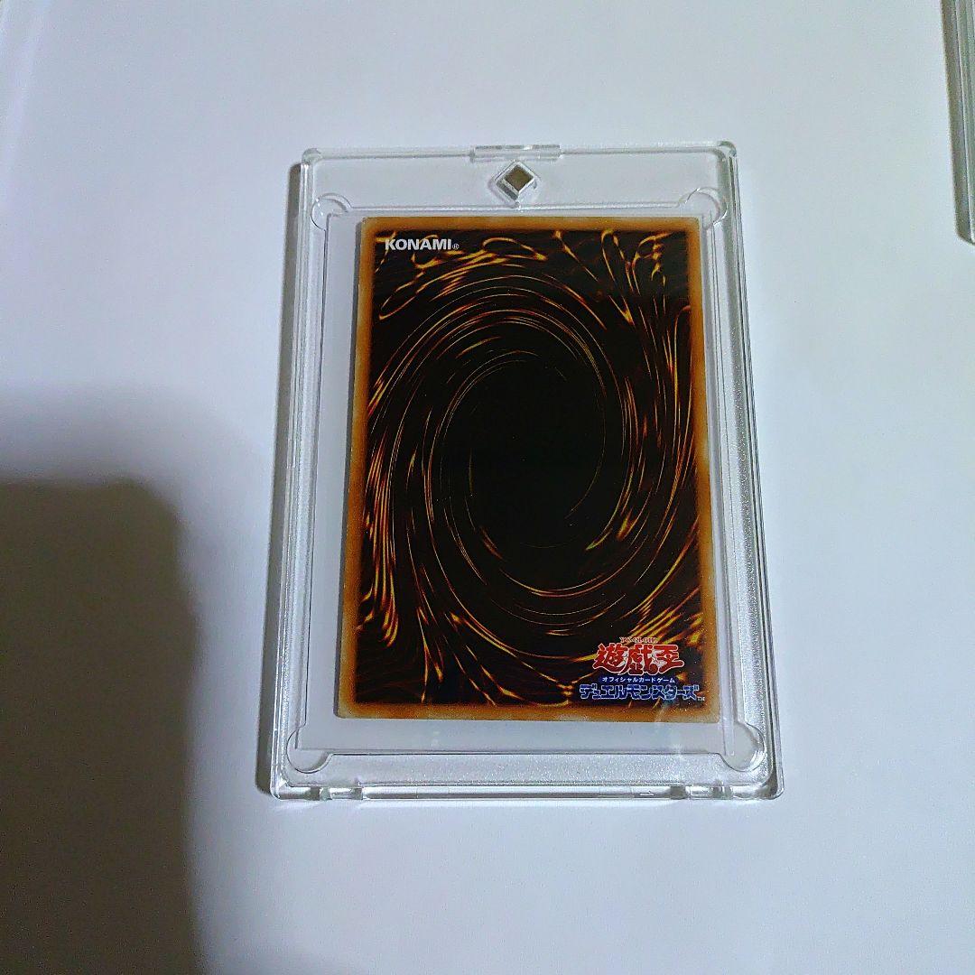 初期青い眼の白龍セット