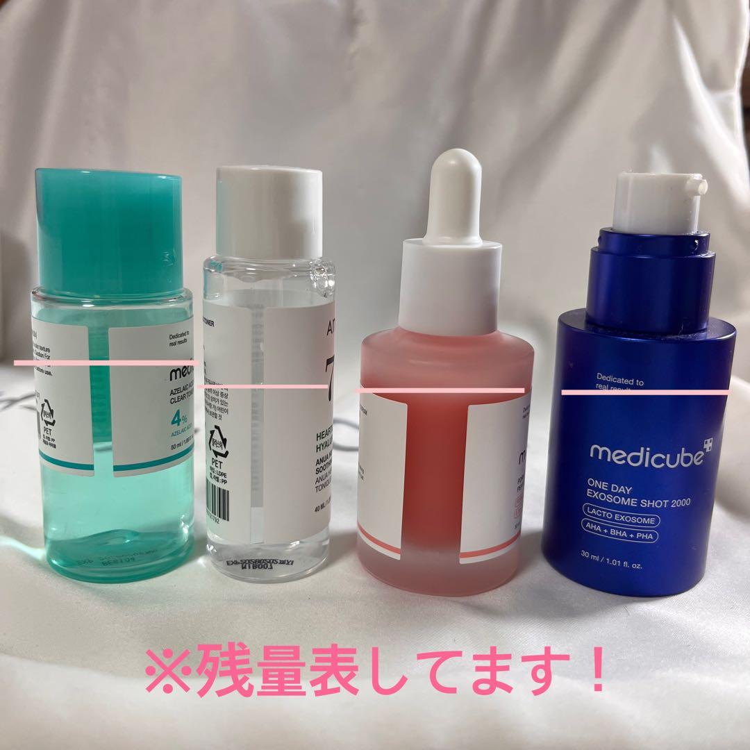 メディキューブ ブースタープロ 美顔器+美容液+化粧水セット