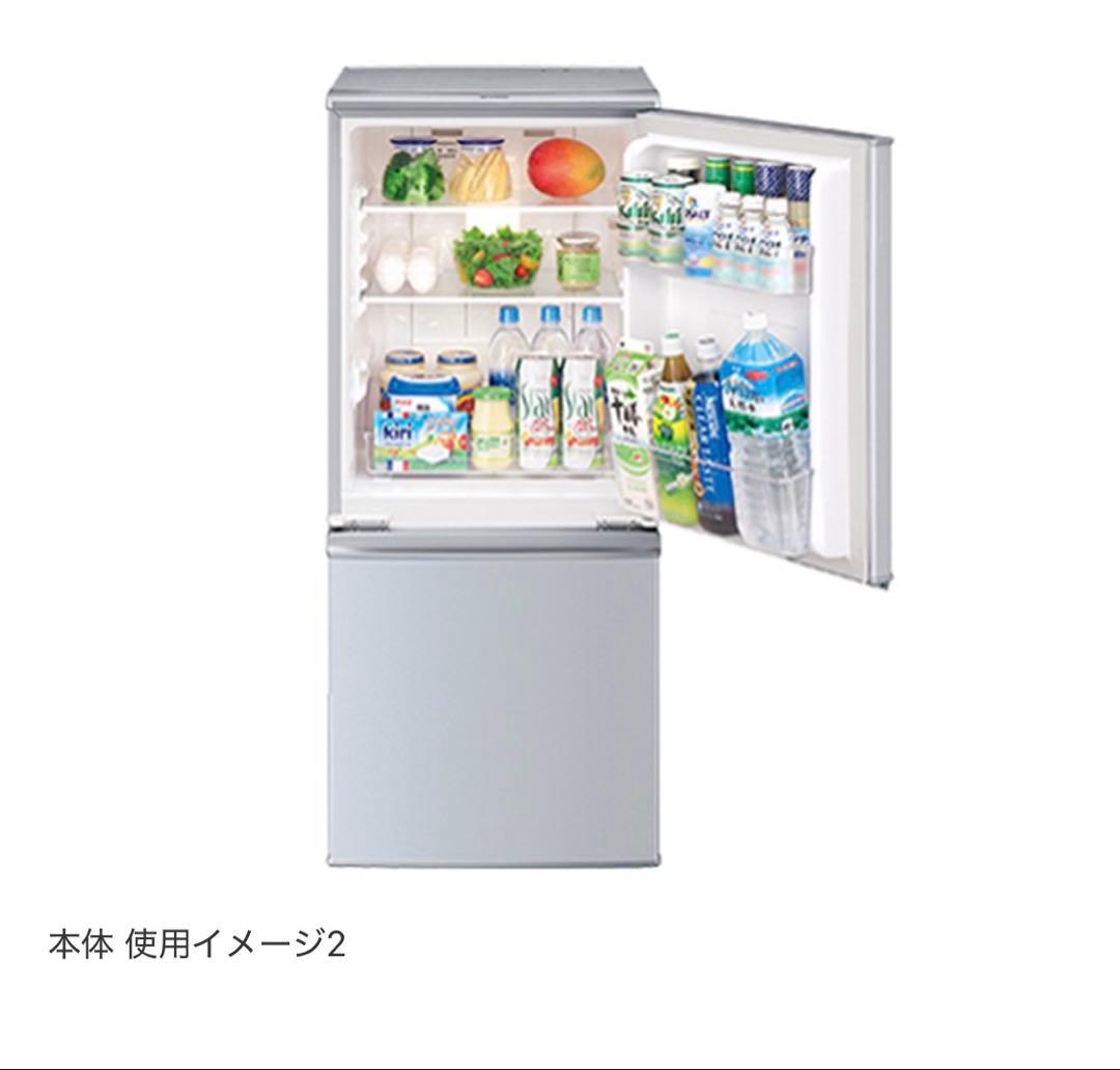 SHARP SJ-D14B-S [シルバー系] 単身向け冷蔵庫