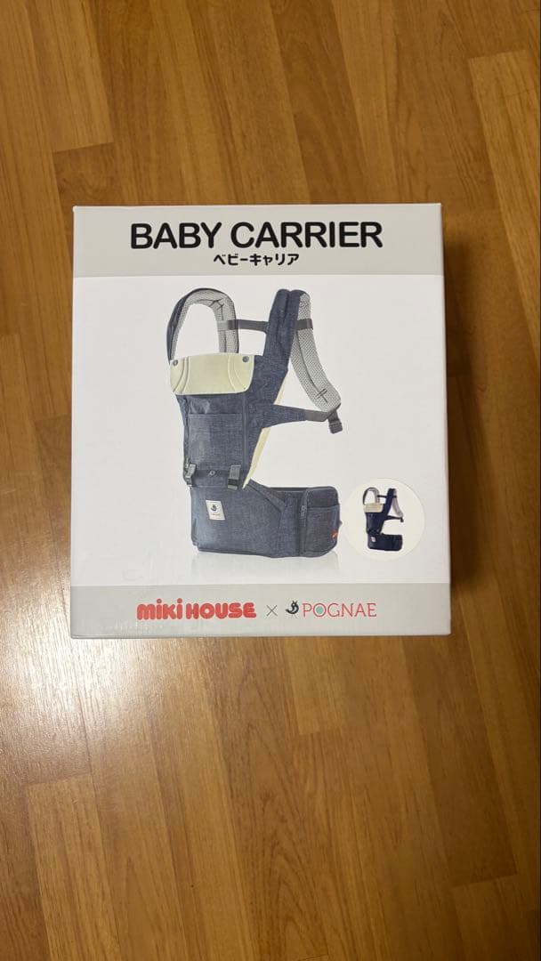 調整可能なメッシュ抱っこ紐