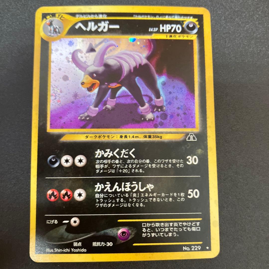 人気ポケモンカードまとめ売り　旧裏　ミュウ　バンギラス　セレビィヘルガーホウオウ