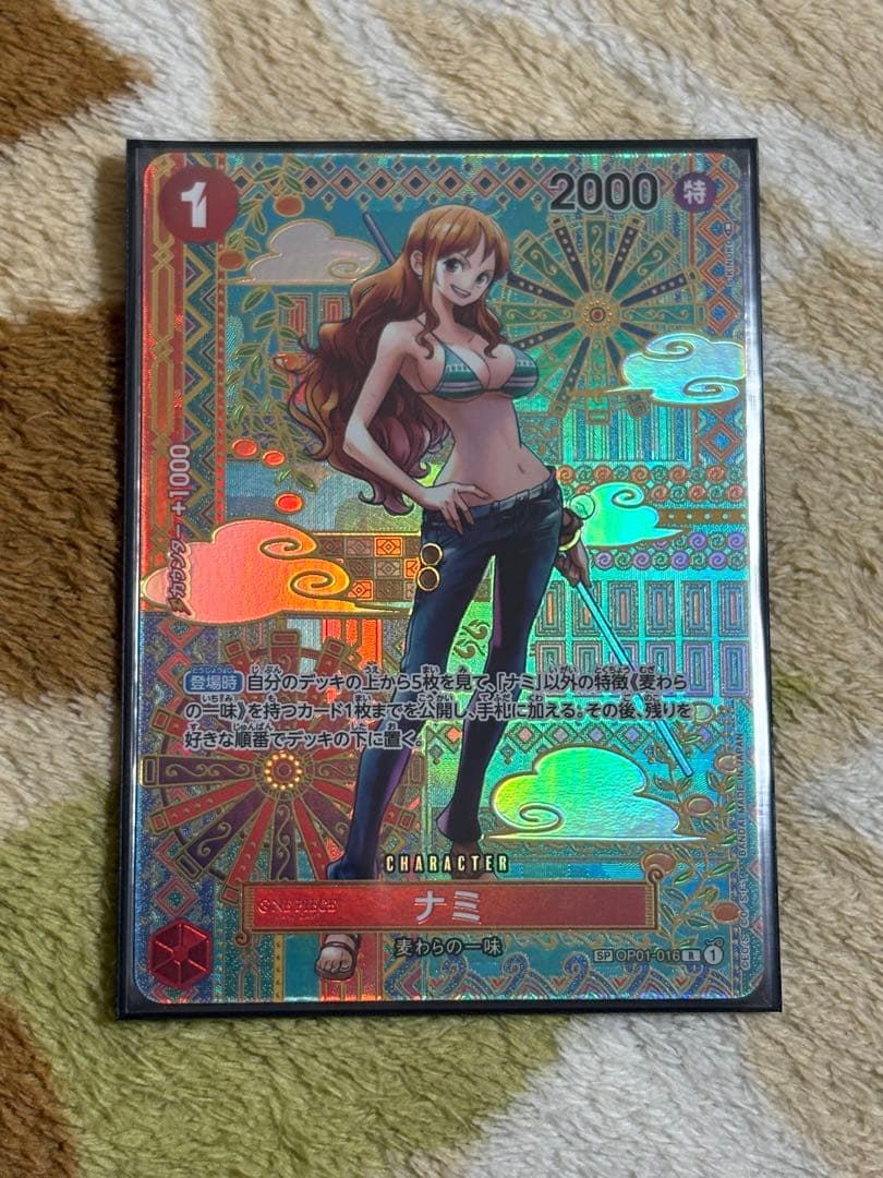 オ*リ様 ワンピースカード　ナミ R SP (スペシャルカード) OP01-01