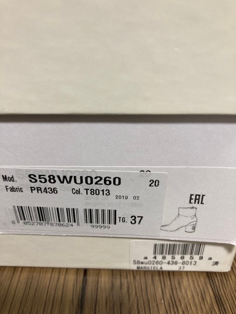 【超レア】マルジェラ Maison Margiela タビブーツ 37