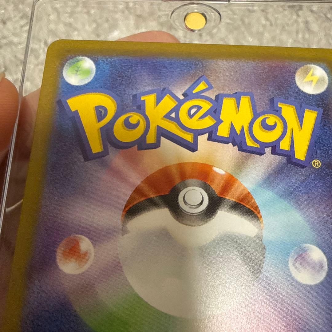 ムニキスゼロ メイのはげまし SAR 115/080