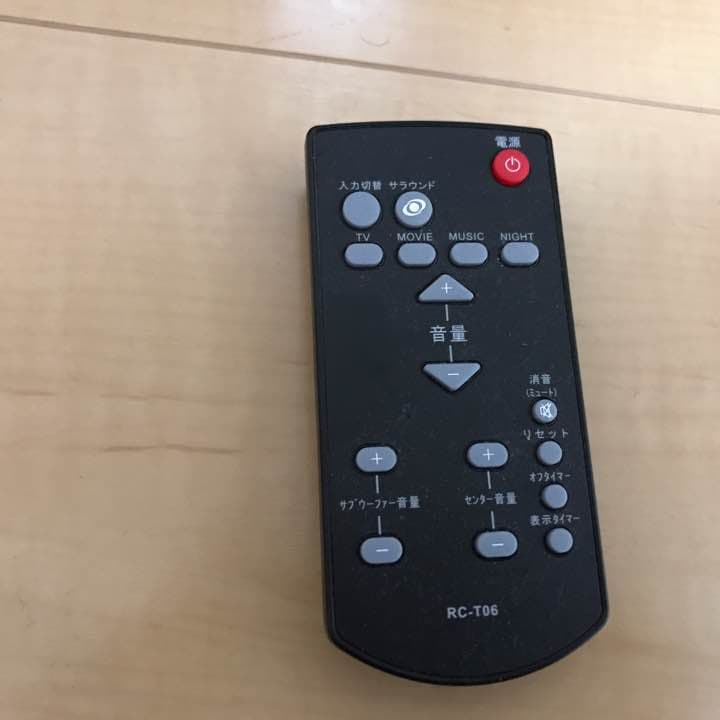 スピーカー付きテレビデッキ