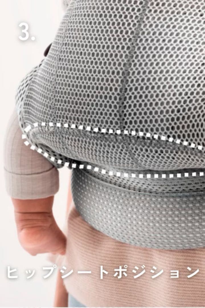 ベビービョルン ハーモニー3Dメッシュ⭐︎シルバー 美品